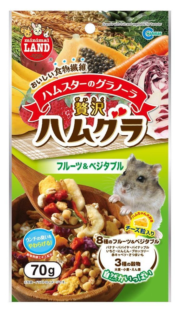 ML55 Granola with Fruit & Vegetable for Hamster 70g