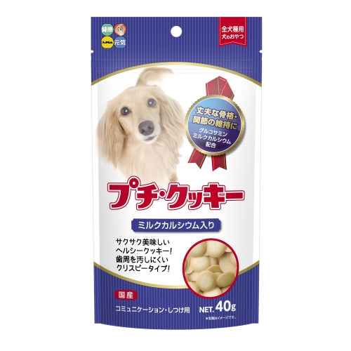 Hipet Petite Cookie With Milk Calcium 40g  (HI72339)