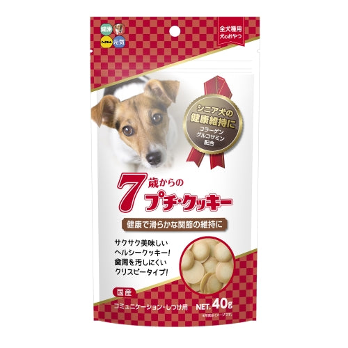 Hipet Petite Cookie Dogs 7 years+ 40g  (HI72384)