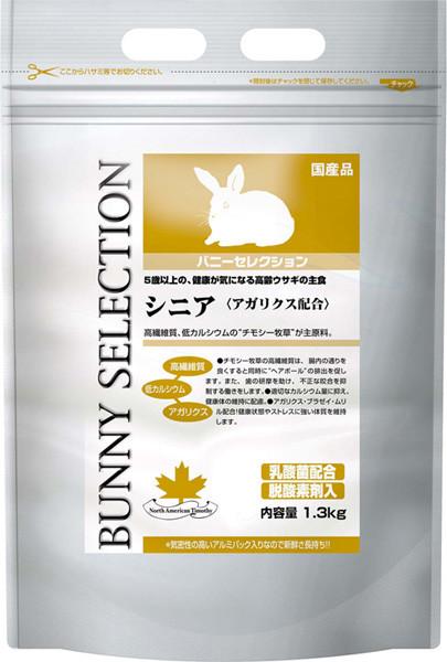 Yeaster Bunny Selection Senior 1.3kg