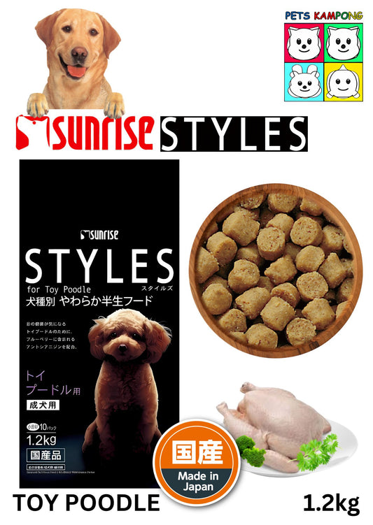 Sunrise 'Semi-Moist Food Styles For Adult Toy Poodle - 1.2kg 924262