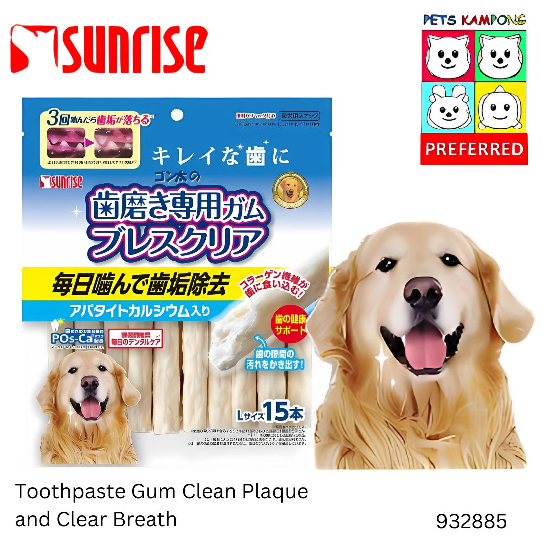 Dental Toothpaste Gum Clear Breath for Dog's 15pc (932885) By Sunrise