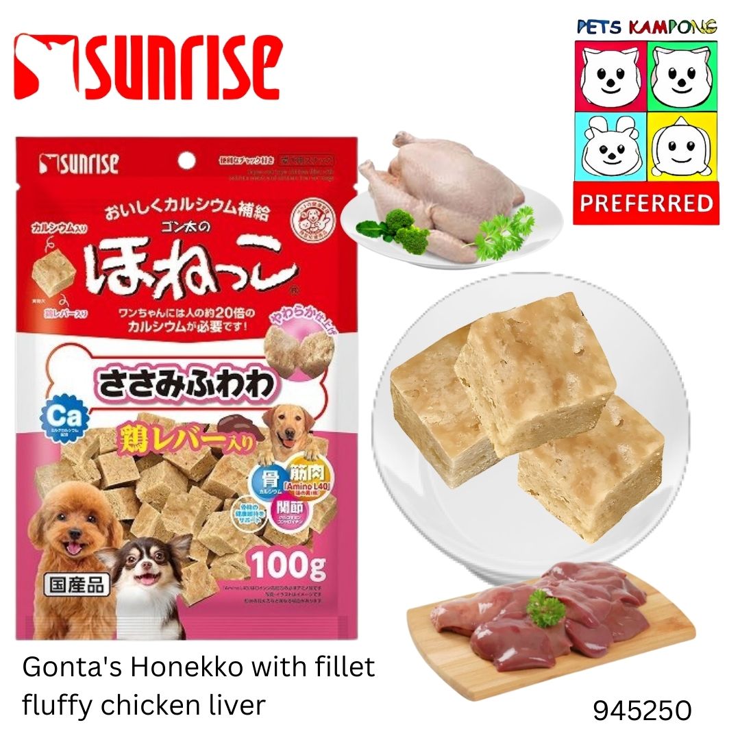 Sunrise Super Soft Chicken Fillet with Chicken Liver 100g (945250)