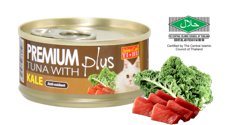 Aristo-Cat ® Premium + Cat Canned Food Tuna with Kale [80g x 24cans]