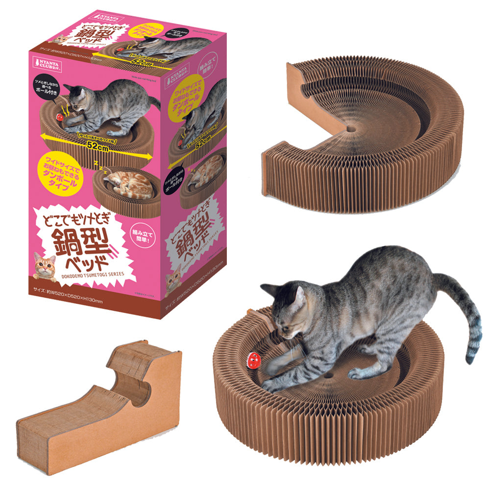 Marukan Collapsible Cat Scratcher Bed [CT437]