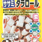 Marukan Sasami & Cod Fish Wrap 70g [DF42]