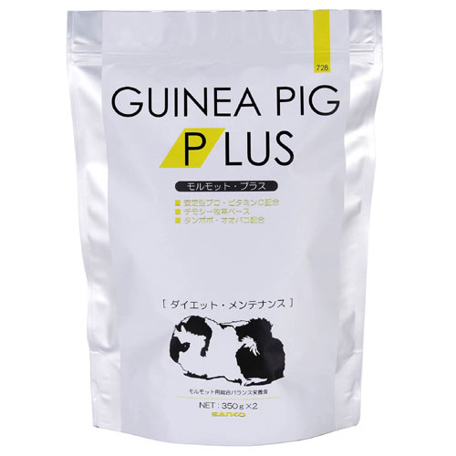 Wild Guinea Pig Plus 700g [WD728]