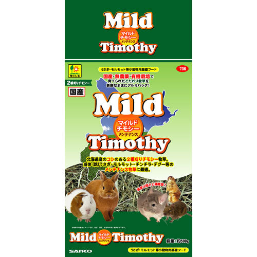 Wild Mild Timothy [WD736]