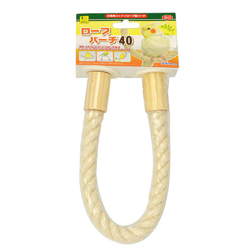 Wild Rope Perch 40 [B42]