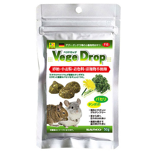 Wild Vege Drop - Parsley & Dandelion [F15]