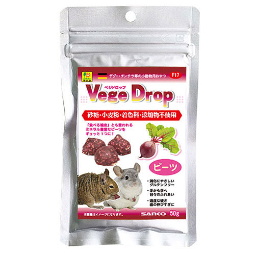 Wild Vege Drop - Beet [F17]