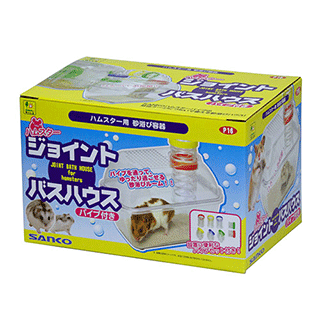 Wild Hamster Bath Sand Container [P16]