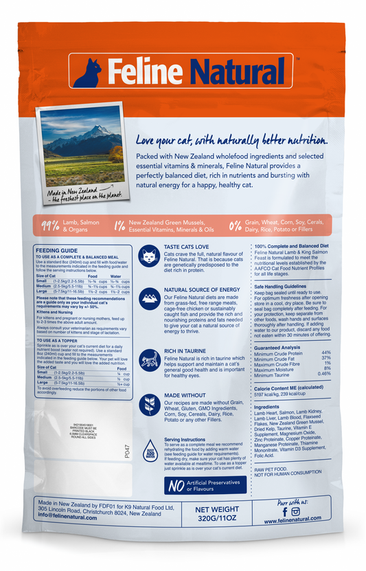 Feline Natural Freeze Dried Lamb & Salmon - Available in 100 & 320gm