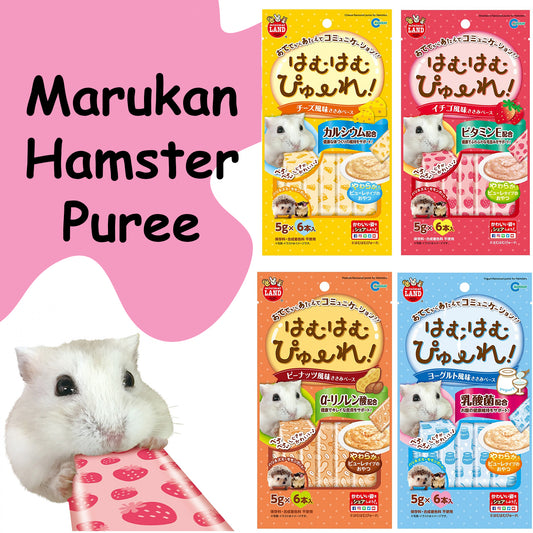 Marukan 'Hamster Puree 5gx6pcs [4 flavours]