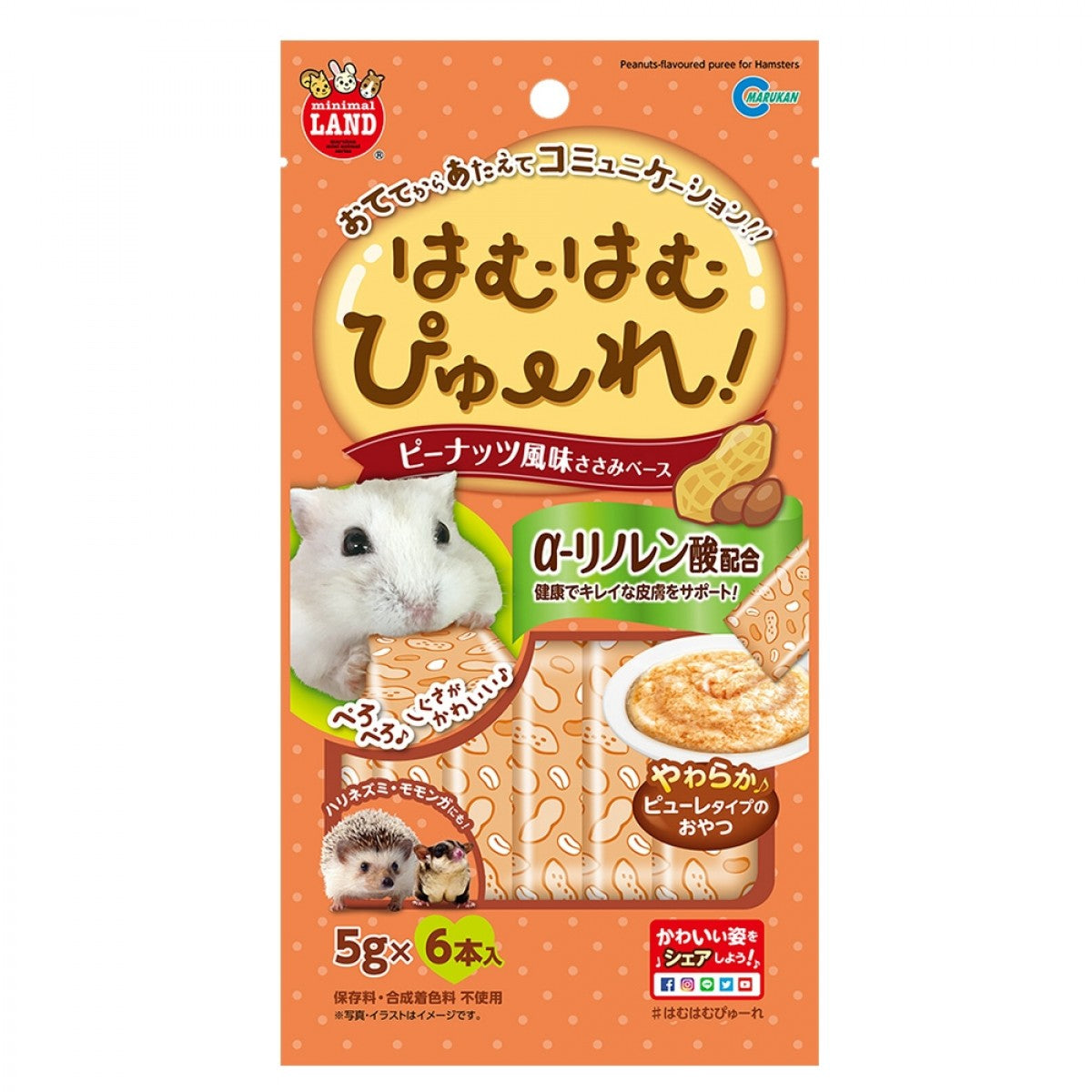 Marukan 'Hamster Puree 5gx6pcs [4 flavours]