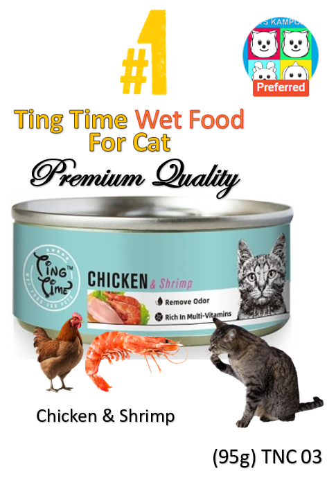 Ting Time Chicken & Shrimps for Cats 95g (TNC03) NEW