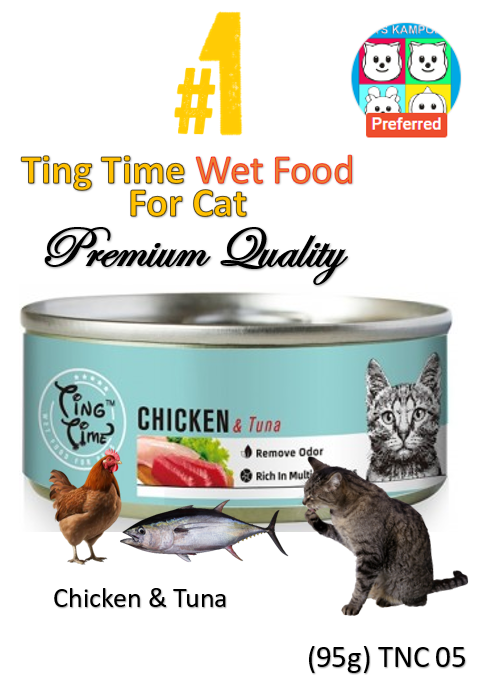 Ting Time Chicken & Tuna for Cats 95g (TNC05) NEW