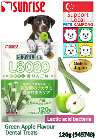 Sunrise Green Apple Flavour with LAB Dental Treats for Dogs 120g (945748)