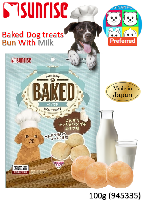 Sunrise Milk Taste Mini Squishy Bread for Dogs 100g (945335)