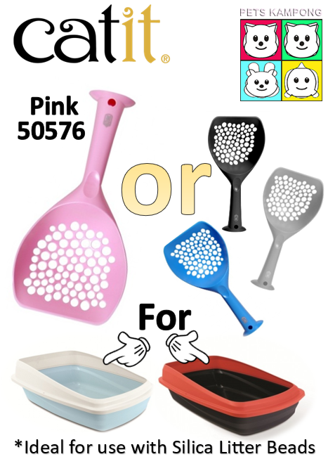 Catit Cat Litter Scoop - Available in Pink, Blue, Gray & Black