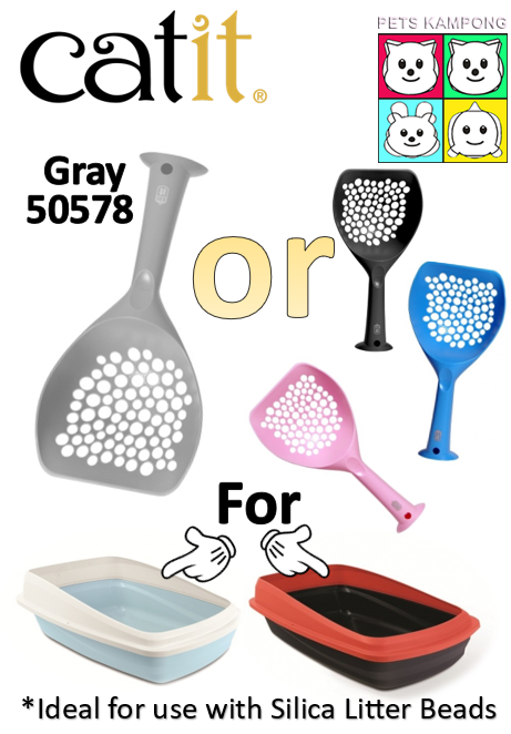 Catit Cat Litter Scoop - Available in Pink, Blue, Gray & Black