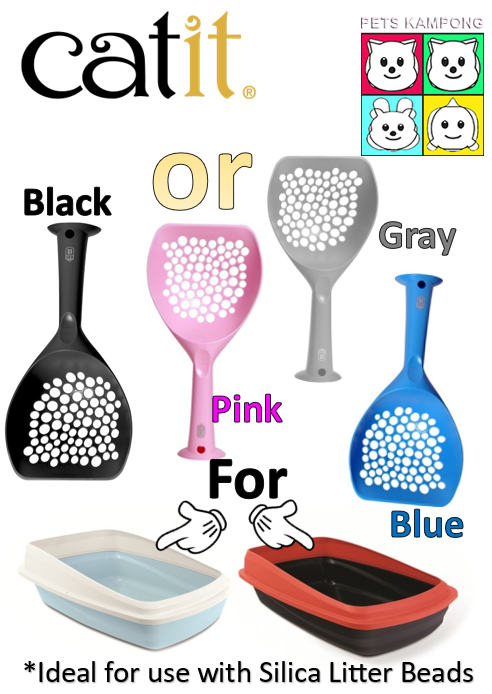 Catit Cat Litter Scoop - Available in Pink, Blue, Gray & Black