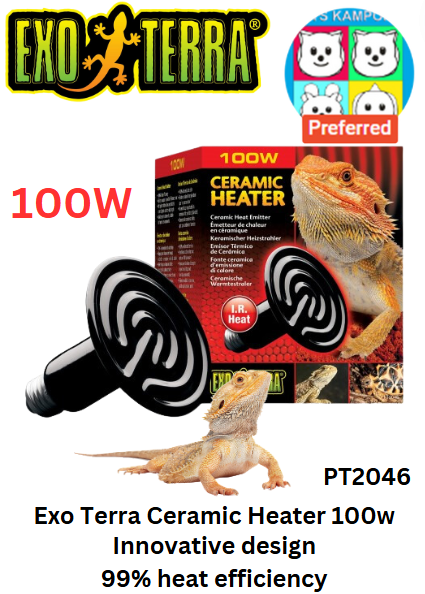 Exo Terra Ceramic Heater 100w (PT2046)