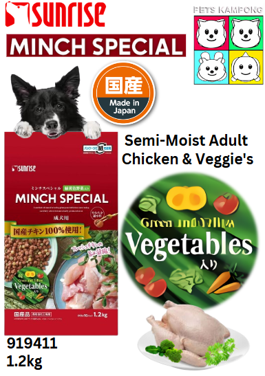 Sunrise Minch Special Semi-Moist Adult Dog Food Chicken & Veggie's 1.2kg (919411)