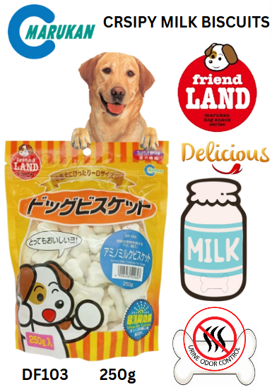 Marukan Amino Milk Cookies for Dogs 250g (DF103)