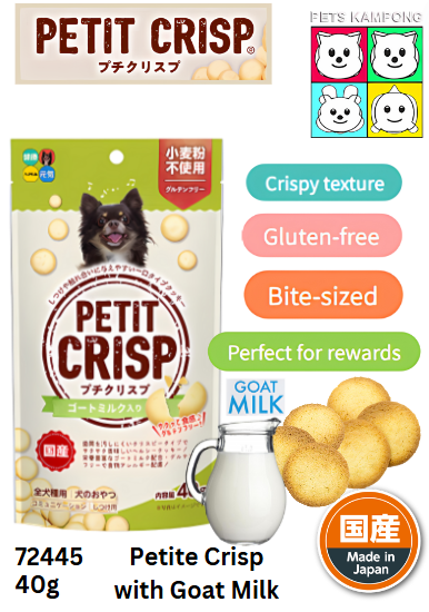 Petite Crisp with Goat Milk 72445