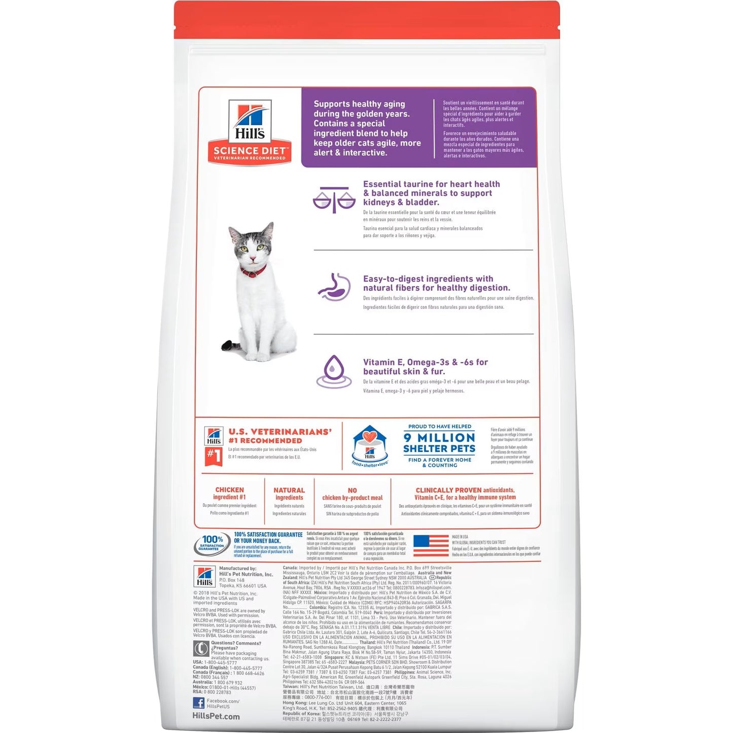 Science Diet Feline Adult 11+ 3.5lbs