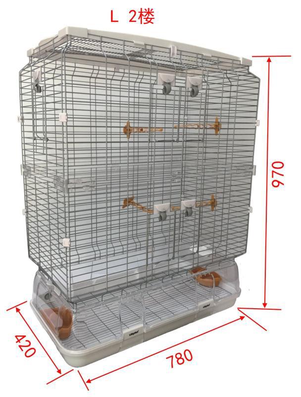 Lilliphut Bird Cage for large birds (L2)