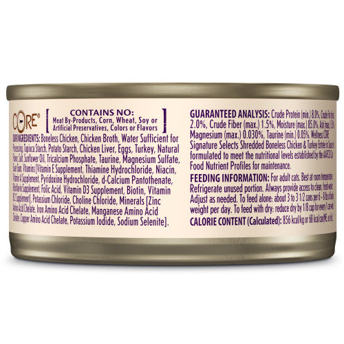 Wellness Cat CORE Signature Selects Shredded Chicken & Turkey 5.3oz