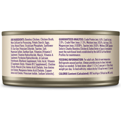 Wellness Cat CORE Signature Selects Chunky Chicken & Turkey 5.3oz