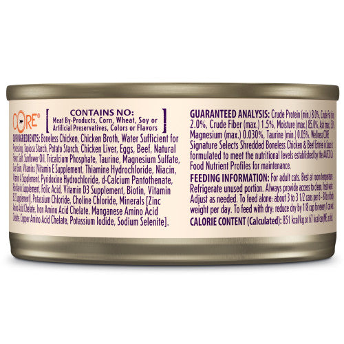 Wellness Cat CORE Signature Selects Shredded Chicken & Beef 5.3oz