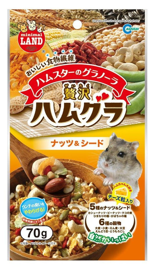 ML56 Granola with Nuts & Seeds for Hamster 70g